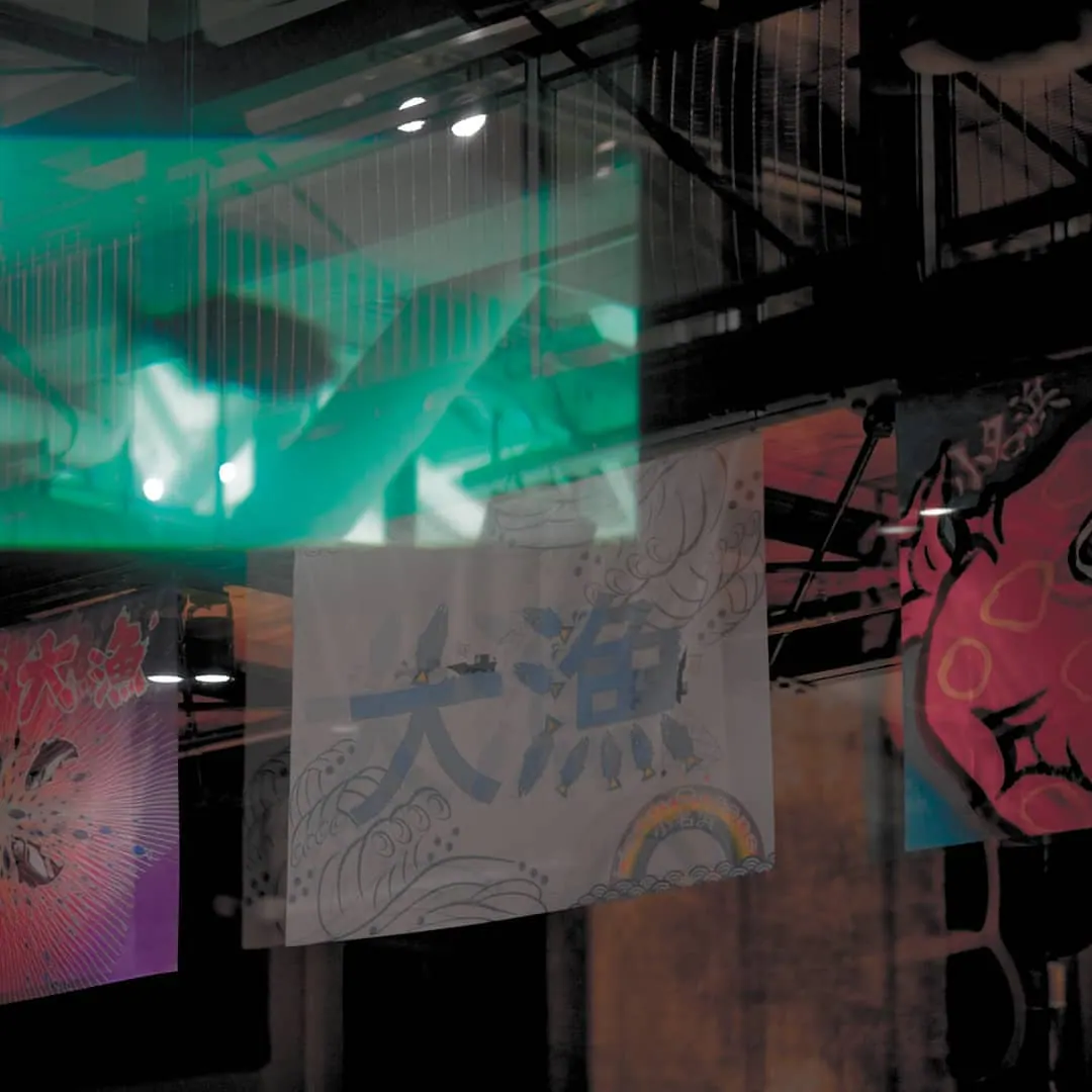 Layered lettering and reflections overlap in green, pink and deep shadow.